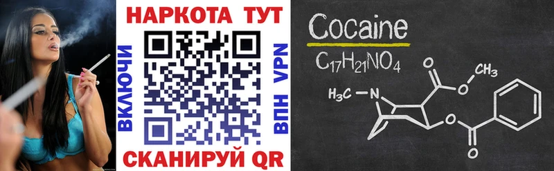 Купить закладку Бутират  КОКАИН  Меф мяу мяу  ГАШИШ  Альфа ПВП  Лесозаводск