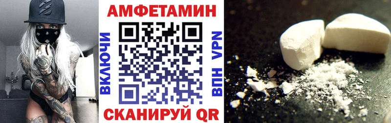 АМФ Premium  Купить закладки  Лесозаводск 