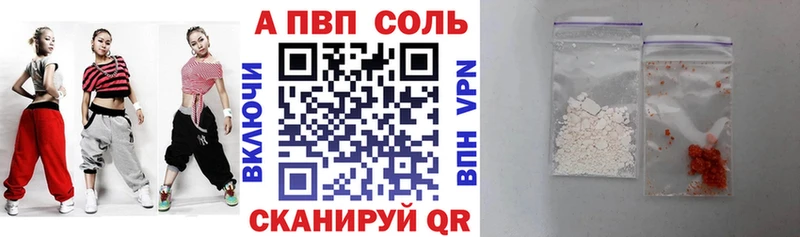 Купить  Лесозаводск  APVP мука 