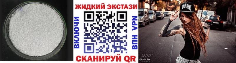 БУТИРАТ BDO 33%  Купить  Лесозаводск 
