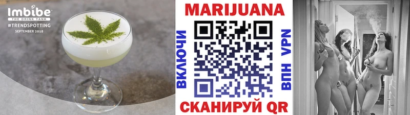 Купить где  Лесозаводск  Еда ТГК конопля 