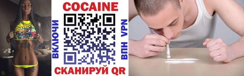 COCAIN Боливия  Купить закладки  Лесозаводск 