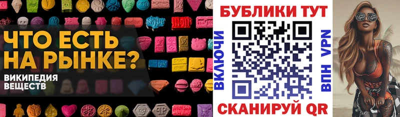 Экстази 280мг  Купить где  Лесозаводск 