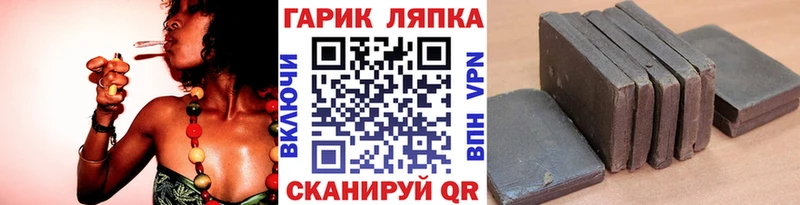 Купить где  Лесозаводск  Гашиш индика сатива 
