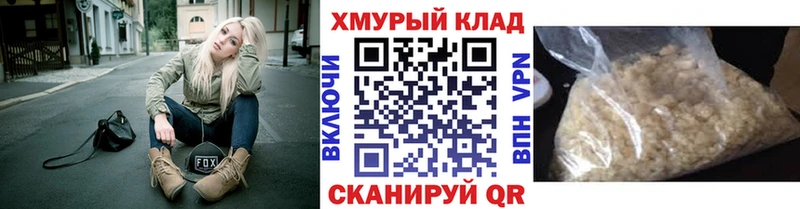 ГЕРОИН VHQ  Купить  Лесозаводск 