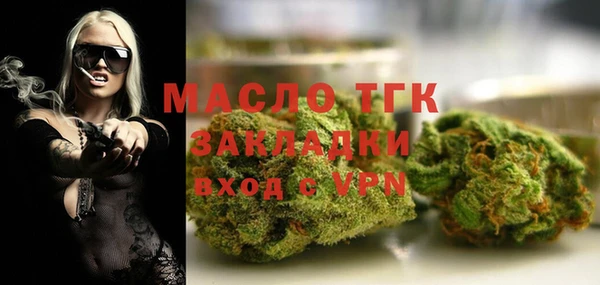 экстази Горнозаводск