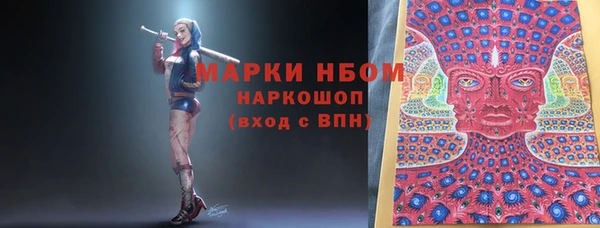 экстази Горнозаводск