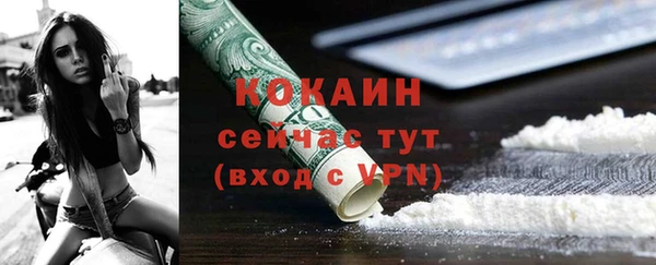 экстази Горнозаводск
