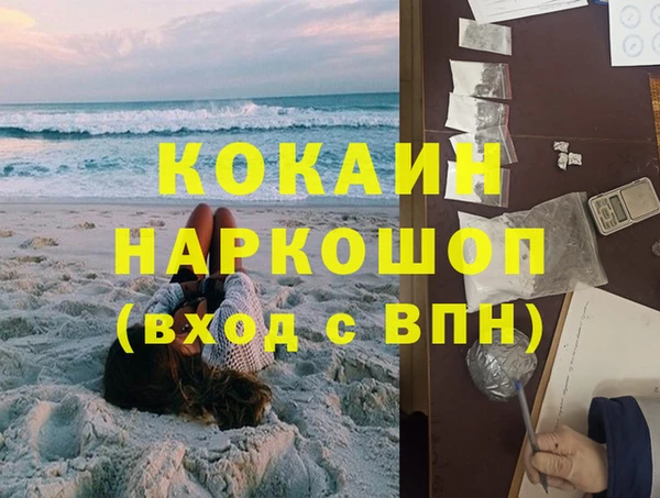 альфа пвп VHQ Горно-Алтайск