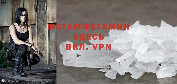 альфа пвп VHQ Горно-Алтайск