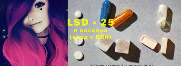 экстази Горнозаводск