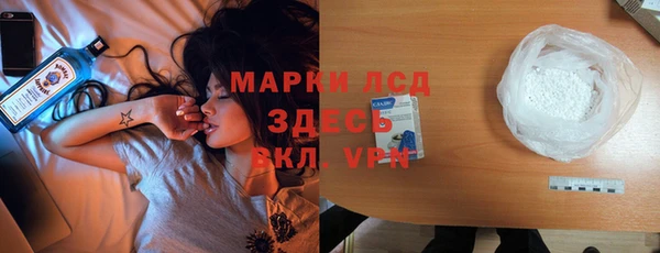 экстази Горнозаводск