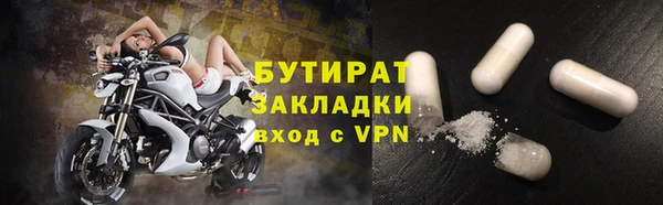 экстази Горнозаводск