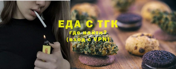 альфа пвп VHQ Горно-Алтайск