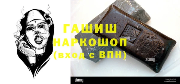 альфа пвп VHQ Горно-Алтайск