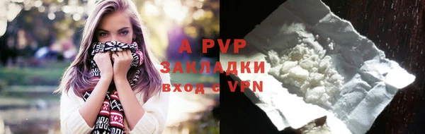 гашиш Гусиноозёрск