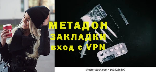 гашишное масло Гусев