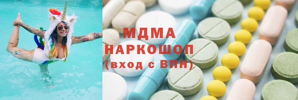 MDMA Premium VHQ Горняк