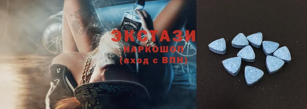 альфа пвп VHQ Горно-Алтайск