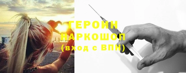 экстази Горнозаводск