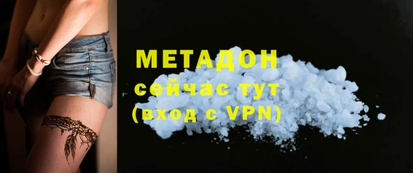 экстази Горнозаводск