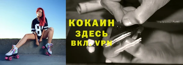 альфа пвп VHQ Горно-Алтайск