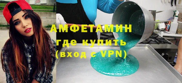 альфа пвп VHQ Горно-Алтайск