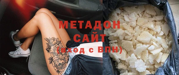 альфа пвп VHQ Горно-Алтайск