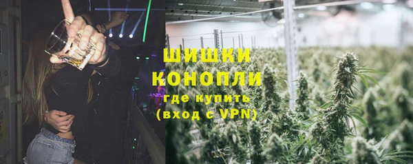 альфа пвп VHQ Горно-Алтайск