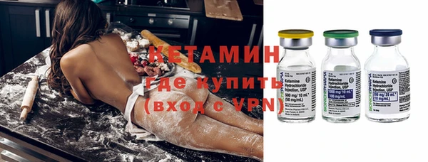 экстази Горнозаводск