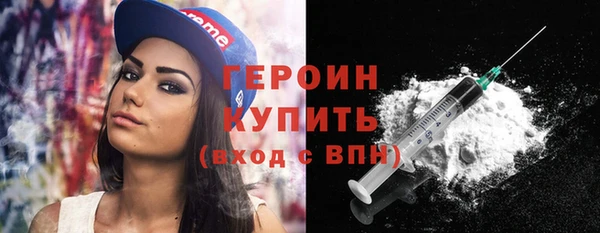 MDMA Premium VHQ Горняк