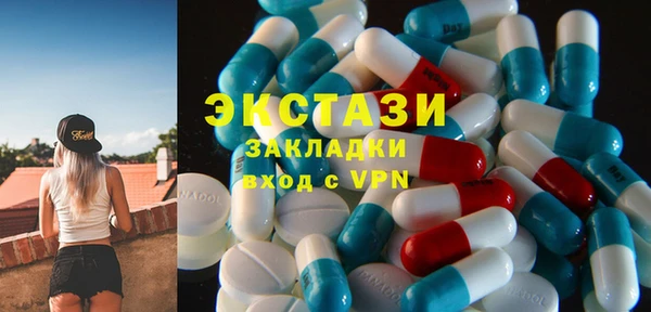 экстази Горнозаводск