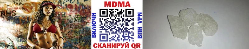 Купить где Лесозаводск MDMA молли