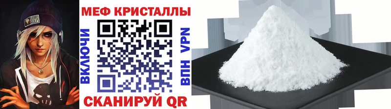 Купить где  Лесозаводск  МЯУ-МЯУ VHQ 