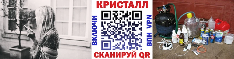 Купить где  Лесозаводск  Первитин кристалл 