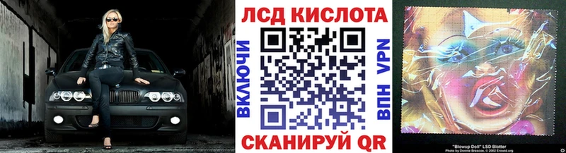 Купить  Лесозаводск  Марки N-bome 1500мкг 