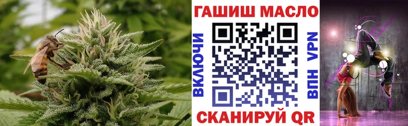 Дистиллят ТГК THC oil Купить где Лесозаводск